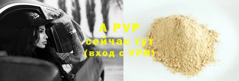 APVP Crystall  Североуральск 