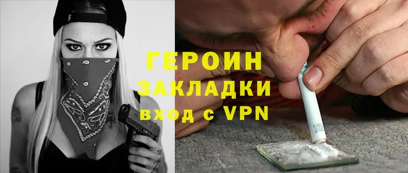 гидра рабочий сайт  где продают   Североуральск  Героин Heroin 