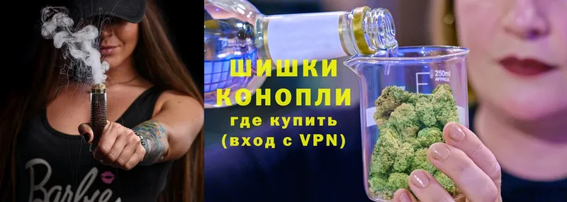 Бошки Шишки Ganja  Североуральск 